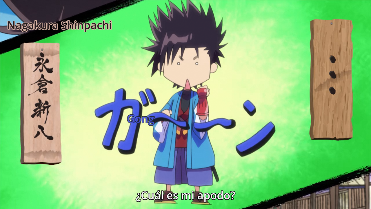 Chiruran: Nibun no Ichi (PuyaSubs!)